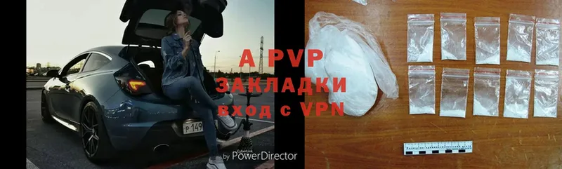 ссылка на мегу вход  Любань  A PVP VHQ 