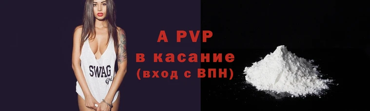 a pvp Богданович